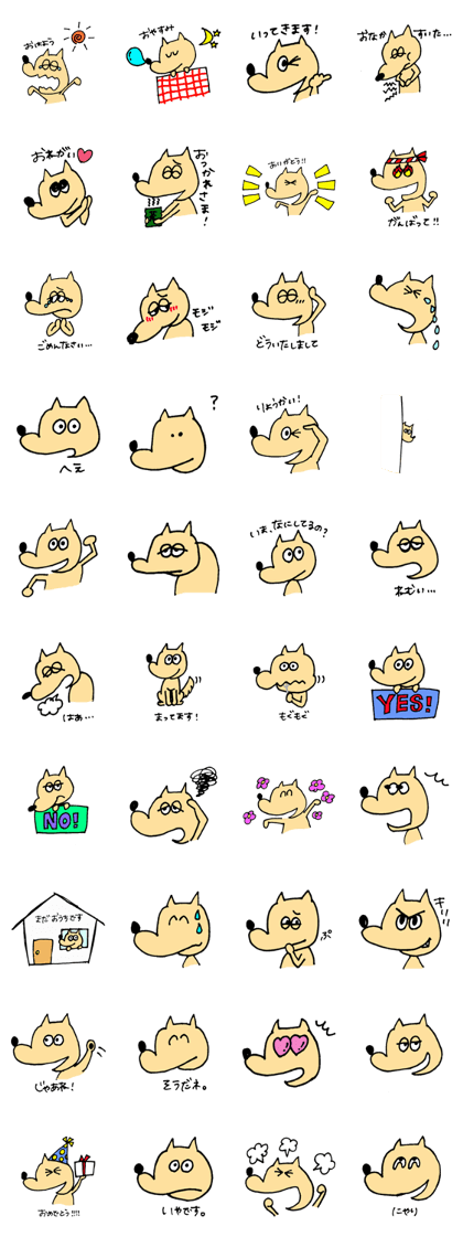 chobikun