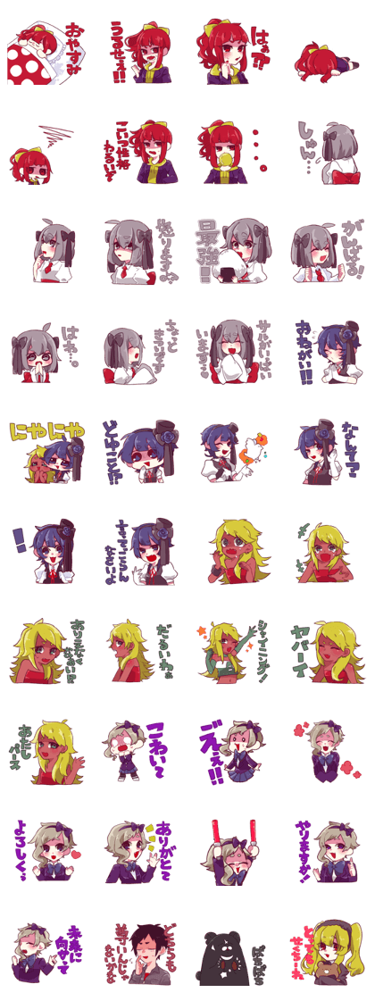Visualize! Sticker