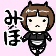 MaidSticker(miho)