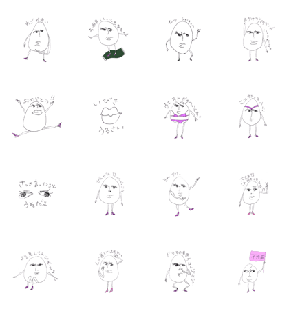 Sukoshi kimoi Yudetamago