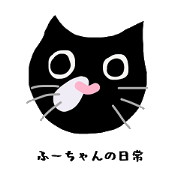 Everyday of cat's Fuuga