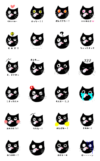 Everyday of cat's Fuuga