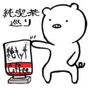 Junkissa cafe Sticker
