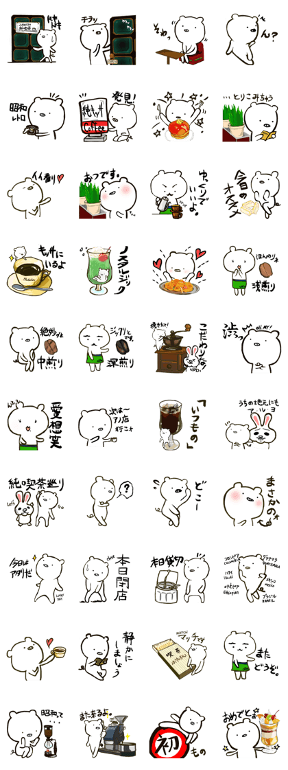 Junkissa cafe Sticker