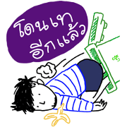 NoidBoy