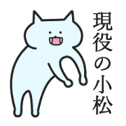 komatsu name
