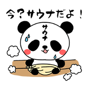 100% sauna Sticker