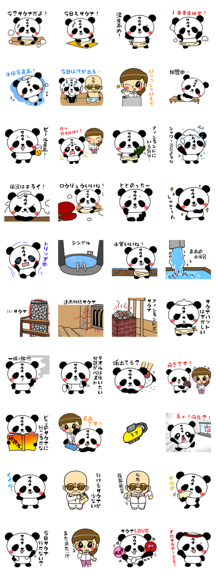 100% sauna Sticker