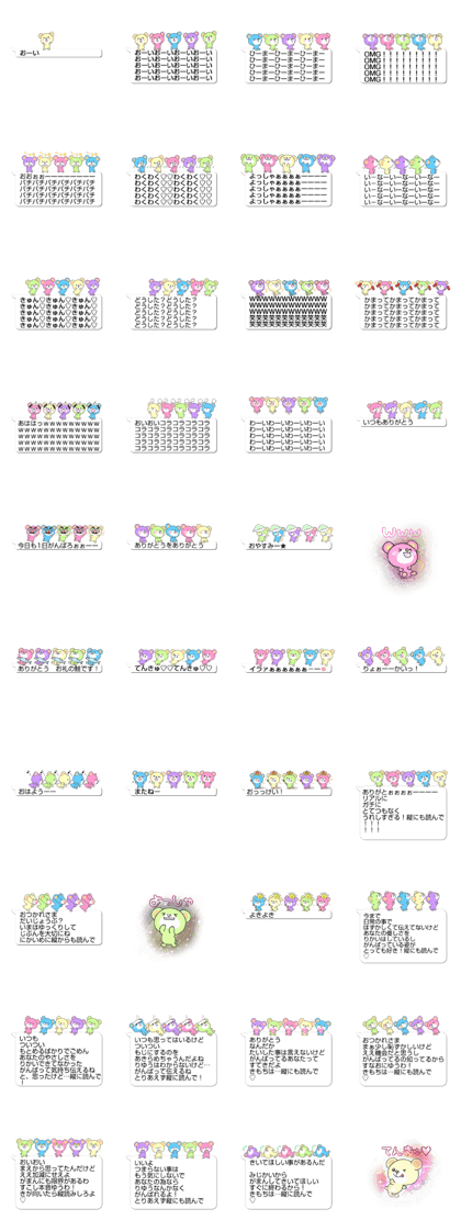 IroiroKuma