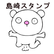 Shimazaki Sticker