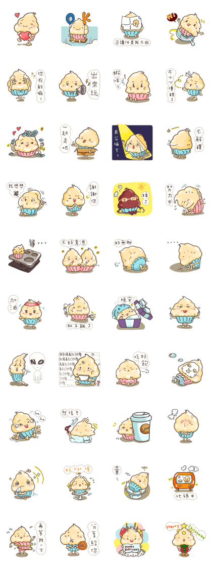 cupcake life