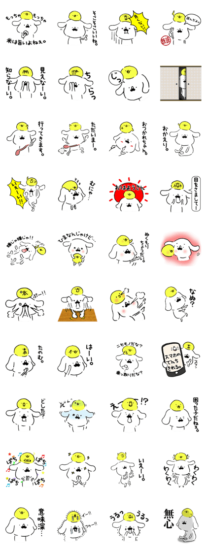 Mustache dog and chick1