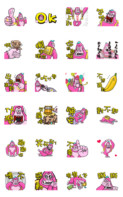 Pink Orangutan! Big Teeth King Kong!