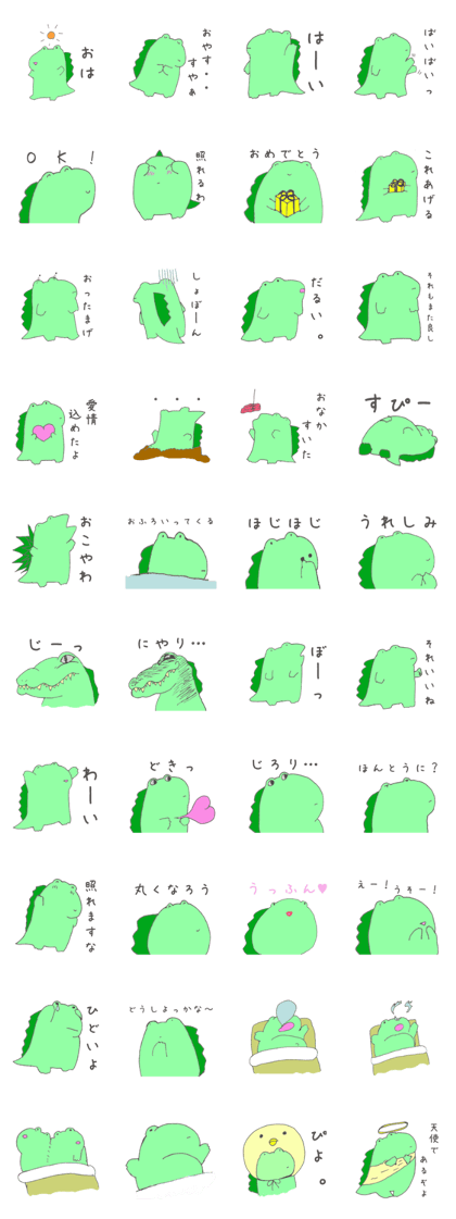 PoyopoyoCrocodile