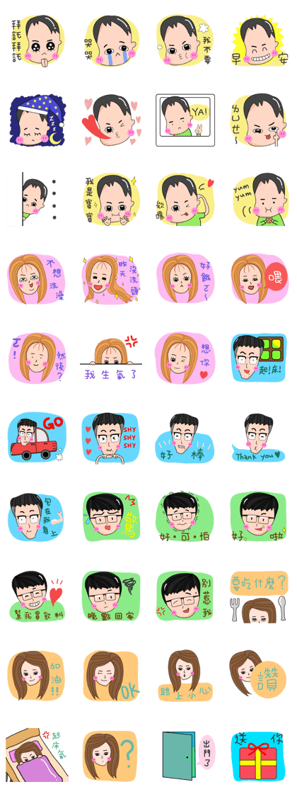 77's Family