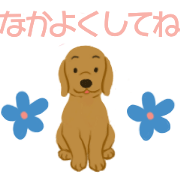 LuLu the Dog