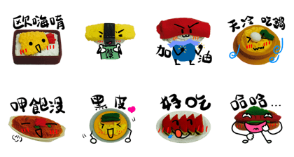 Oishi Japanese food