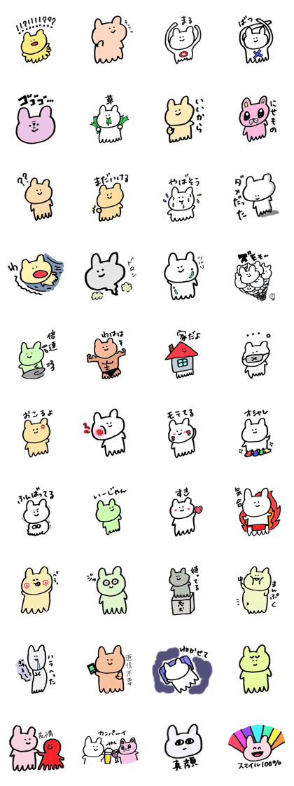 Many Feet Rabbits Stickers
