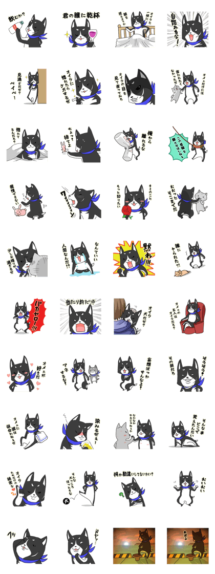 Black dog's older brother that one