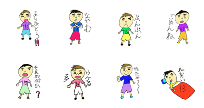 13Sticker
