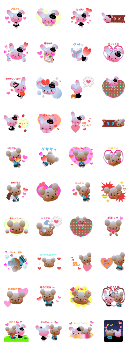 Rabbit and bear daily(heart)