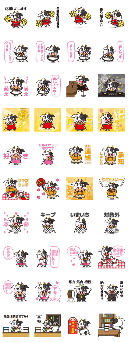 Cow cute animal 5