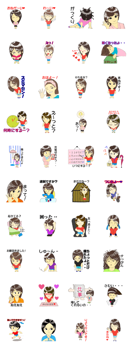 Cute girls gesture