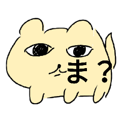きもかわキャラ達によるクセありスタンプ Line スタンプ Line Store きもかわキャラ達によるクセありスタンプ Line スタンプ Line Store