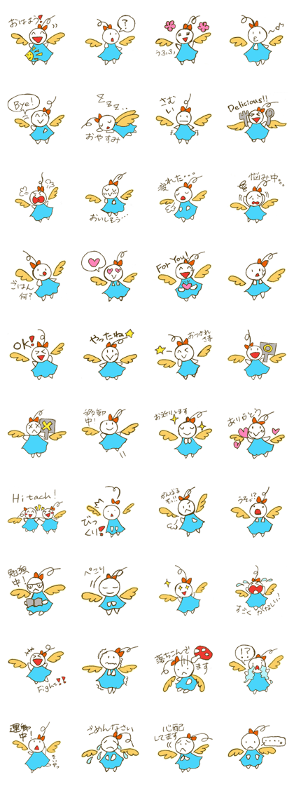 Angelica mini
