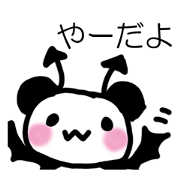 PANDAKKOSAN