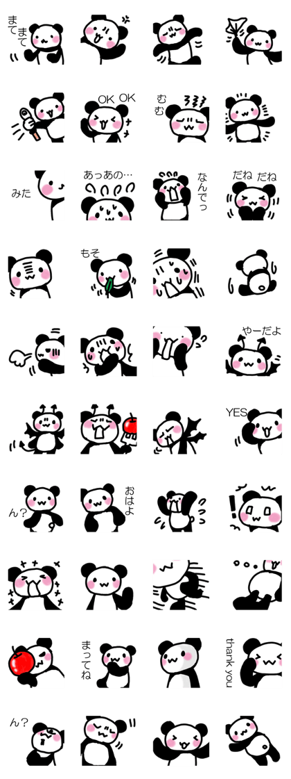 PANDAKKOSAN
