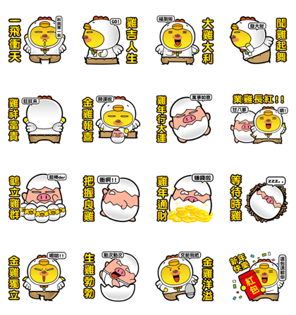Pp Bear and Pants Pig 7