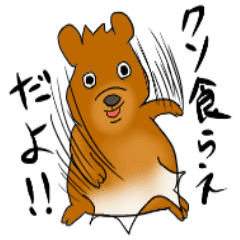 クアッカワラビーの本音第二弾 Line スタンプ Line Store クアッカワラビーの本音第二弾 Line スタンプ Line Store