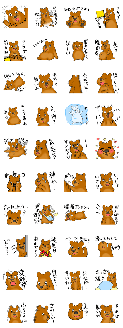 Click ACCA wallaby Sticker Ver2