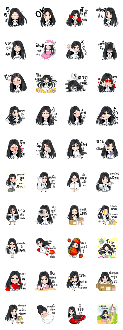 Nong Wink White
