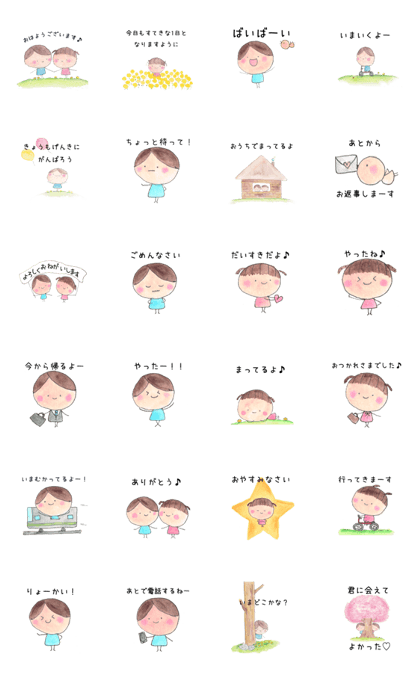 kkworld-kumi Original Sticker
