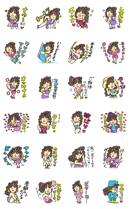 I love purple vol.2