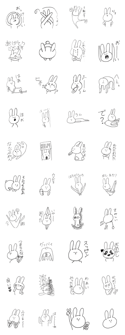 My signature rabbit