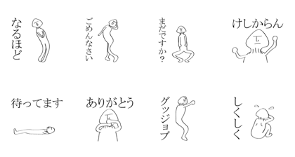 mushroom man animation stickers 2