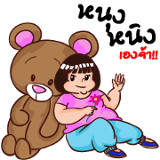 Je Nungning Cute Girl