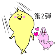 Birds and cats and rabbits 2