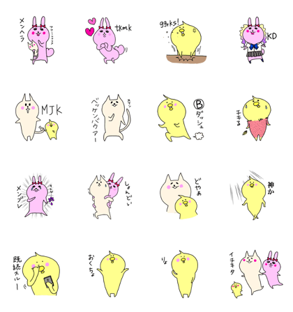 Birds and cats and rabbits 2
