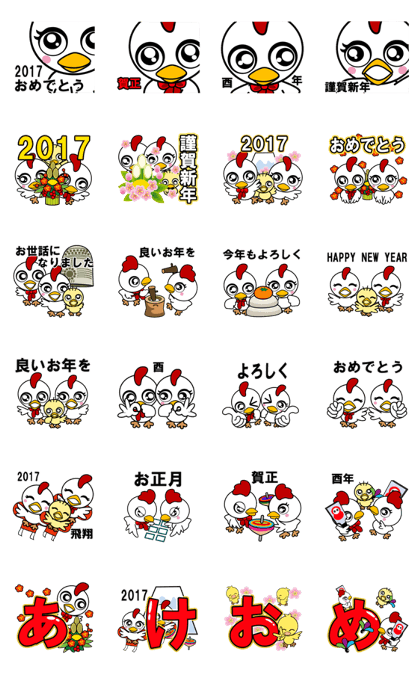 Happy New Year of Cocco-Family