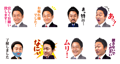 Real Estate Adviser Toyoshima