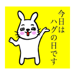 Kawawii Rabbit Dance NEW