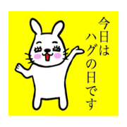 Kawawii Rabbit Dance NEW