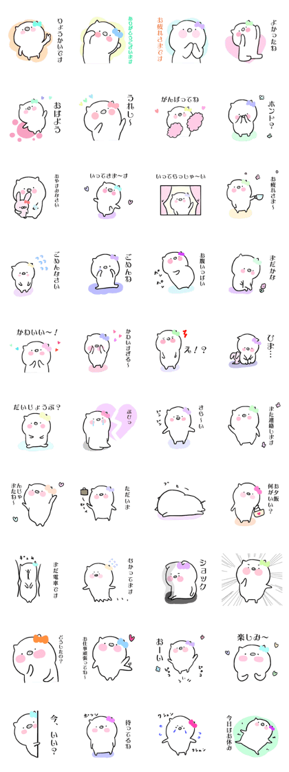 pig ol sticker2