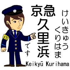 Keihin area, Station staff / South