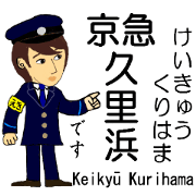 Keihin area, Station staff / South