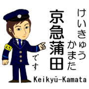 Keihin area, Station staff / North
